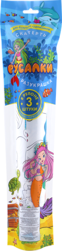 

Скатерть-раскраска детская Buttenfilm Разукрашка Русалки 110 х 120 см 3 шт.