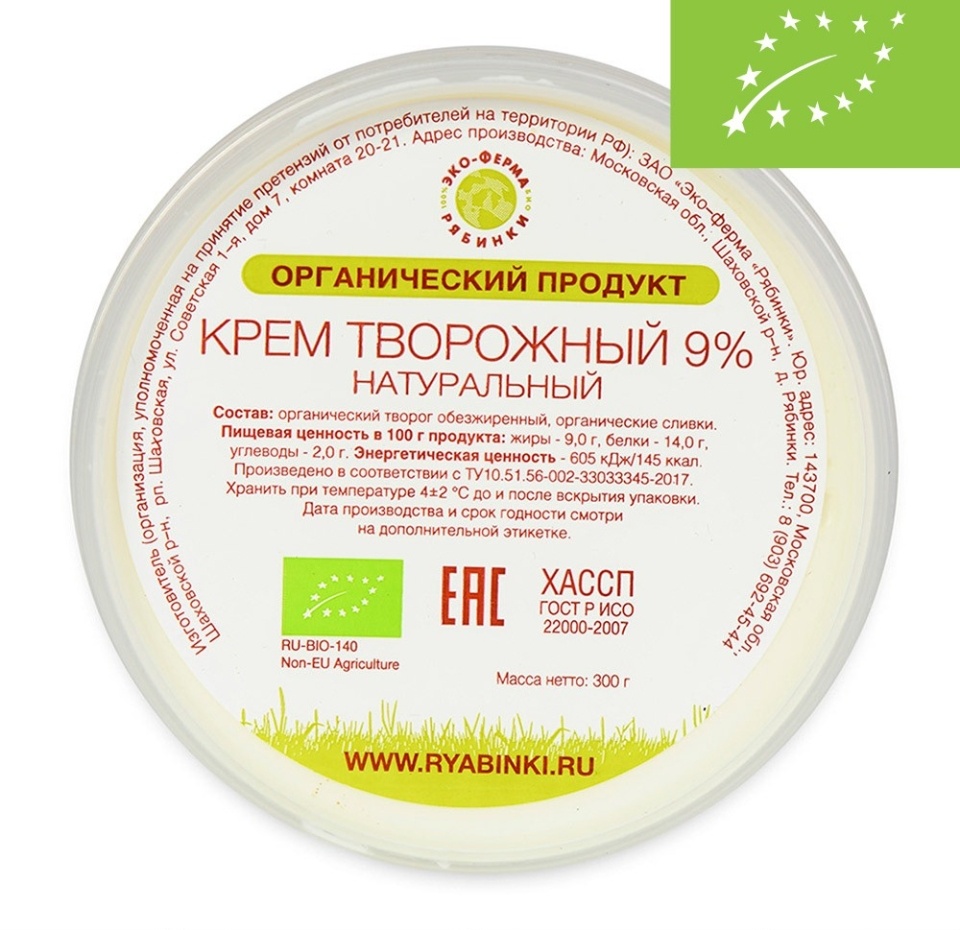 

Крем творожный Эко-ферма Рябинки натуральный БЗМЖ 9% 300 г