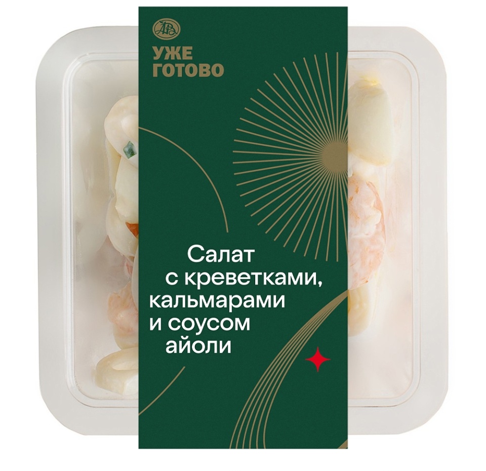 

Салат с креветками и кальмарами с соусом айоли "Уже Готово" 180 г