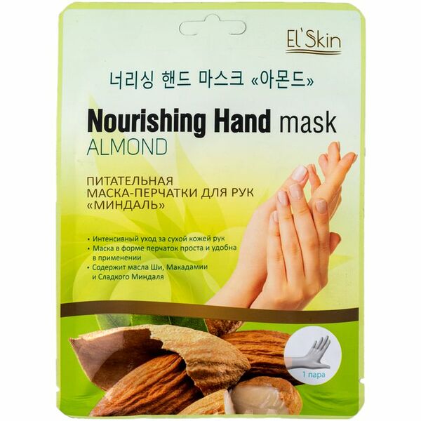 Маска-перчатки для рук El'Skin Миндаль питательная 1 пара
