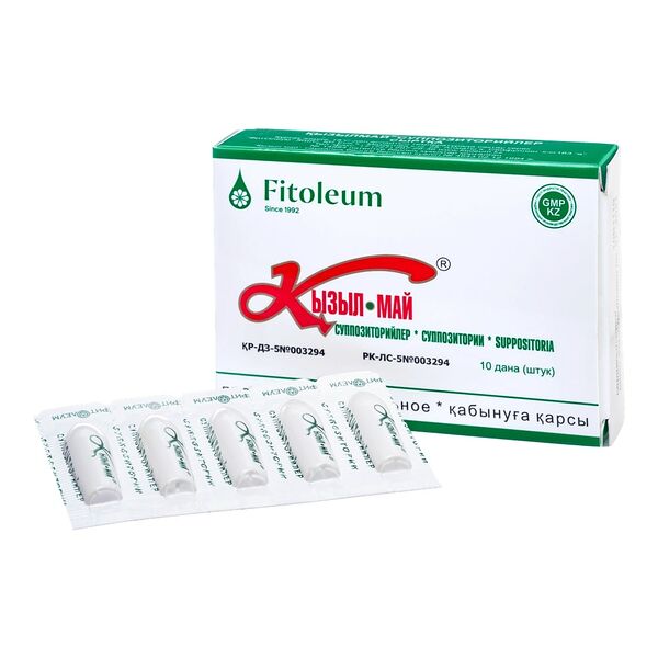 Кызыл май № 10 суппозитории