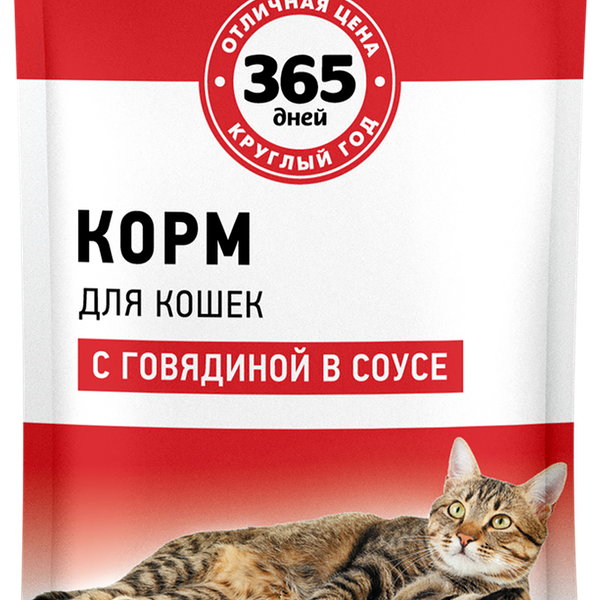 Корм консервированный для взрослых кошек 365 ДНЕЙ с говядиной в соусе