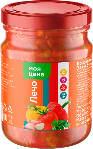 Лечо Моя цена по-болгарски