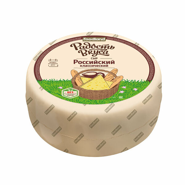 Сыр Российский 50% ТМ Радость вкуса
