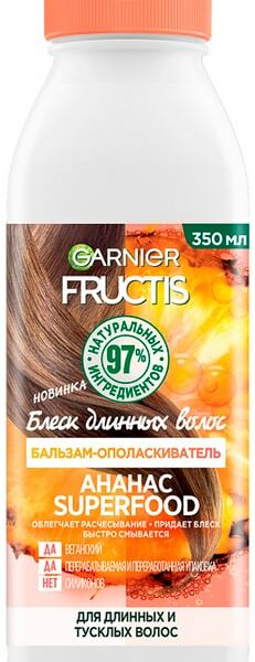Бальзам-ополаскиватель для волос Garnier Fructis Ананас Superfood 350мл