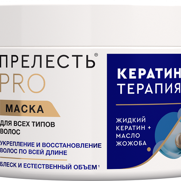 Маска для волос Прелесть Professional Кератинотерапия
