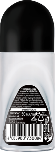 

Антиперспирант роликовый мужской Nivea Men Черное и Белое Extra 50 мл