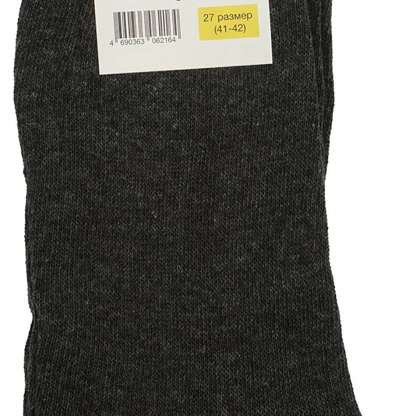 Носки мужские Каждый День темно-серые, р. 27 (41-42)