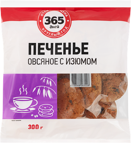 Печенье овсяное 365 дней с изюмом 300 г
