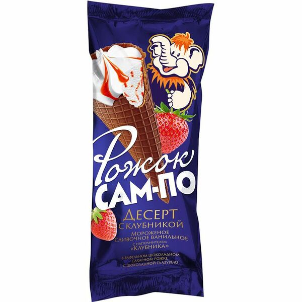Мороженое Сам-По Рожок ванильное со вкусом клубники в вафельном шоколадном рожке с шоколадной глазурью