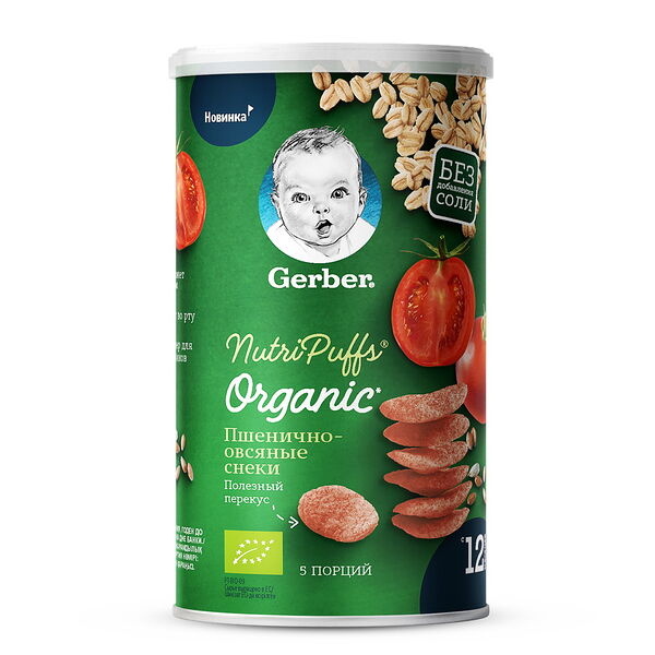 Снеки экструдир. «Пшенично-овсяные снеки с томатом и морковью» вес 35гр ДП с 12 мес GERBER