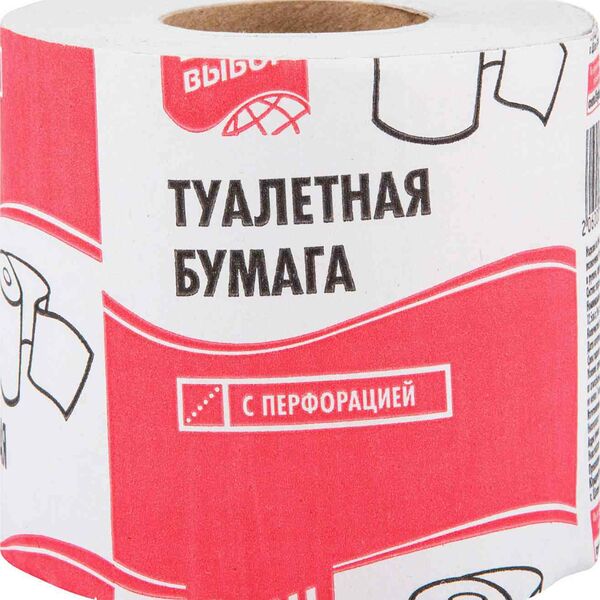 Туалетная бумага Ваш выбор с перфорацией 1 слой, 48 м
