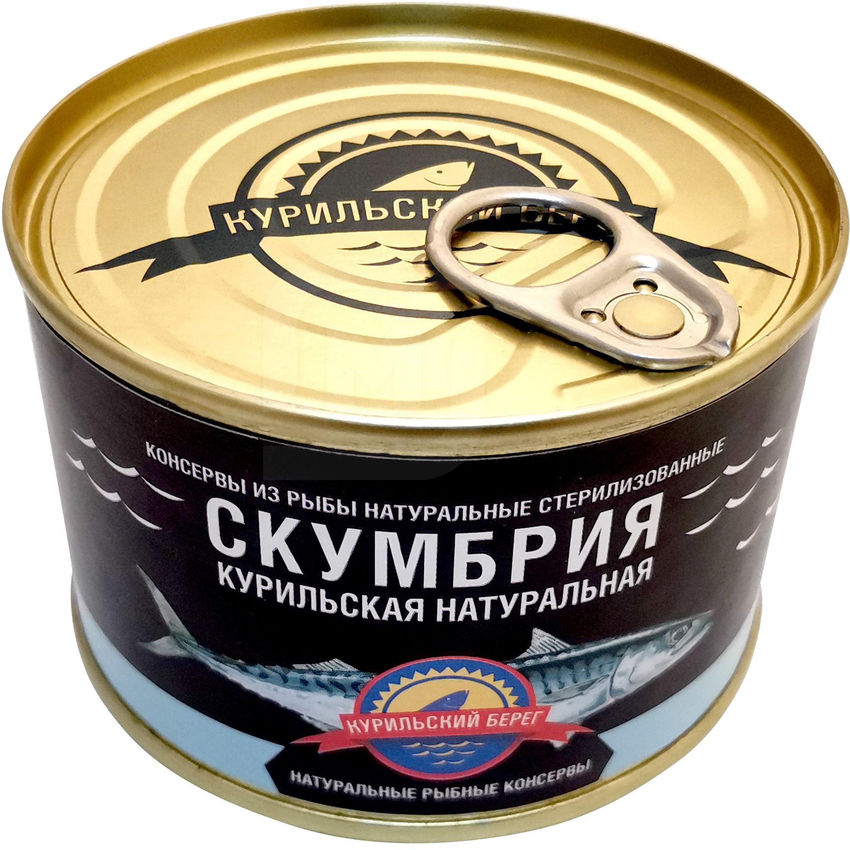 

Скумбрия Курильский Берег курильская натуральная