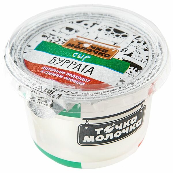 Сыр Точка Молочка Буррата 50%