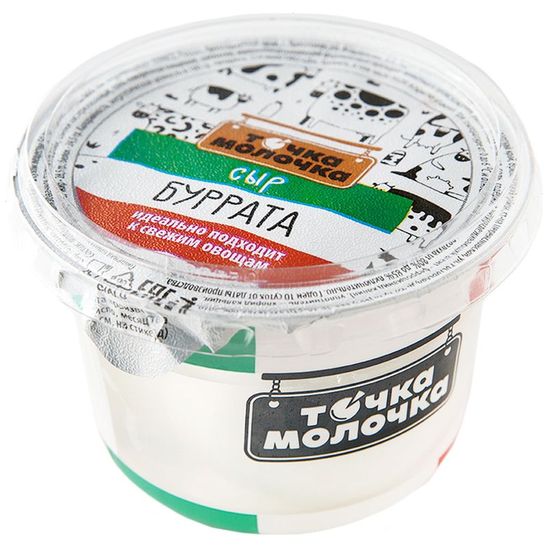 

Сыр Точка Молочка Буррата 50% 80 г
