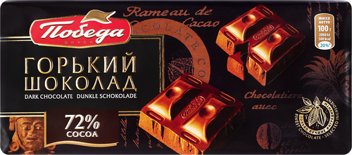 

Шоколад Победа вкуса горький 72% 100 г