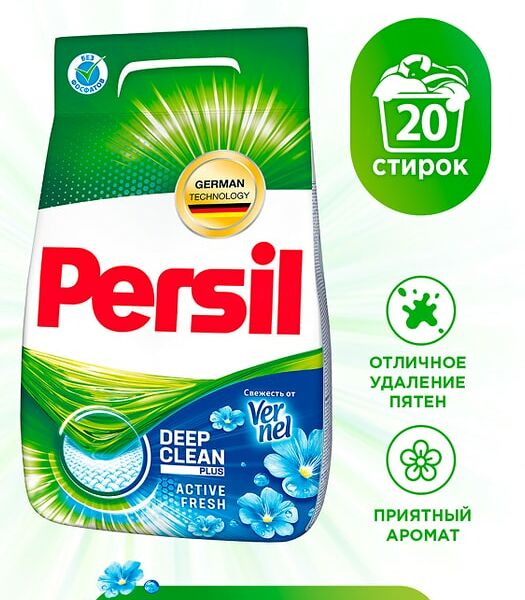 Стиральный порошок Персил Свежесть от Вернель 20 стирок 3кг