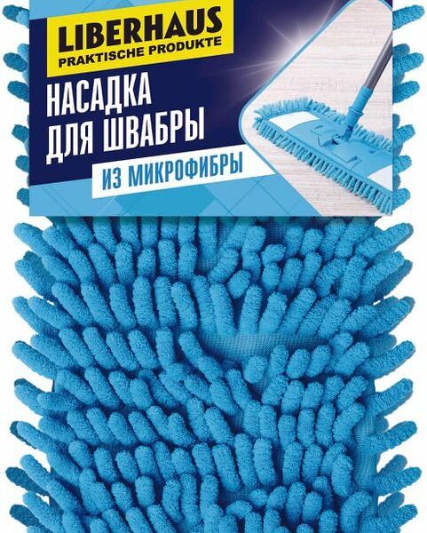 Насадка Liberhaus для швабры из микрофибры 43х13 см 1 шт.