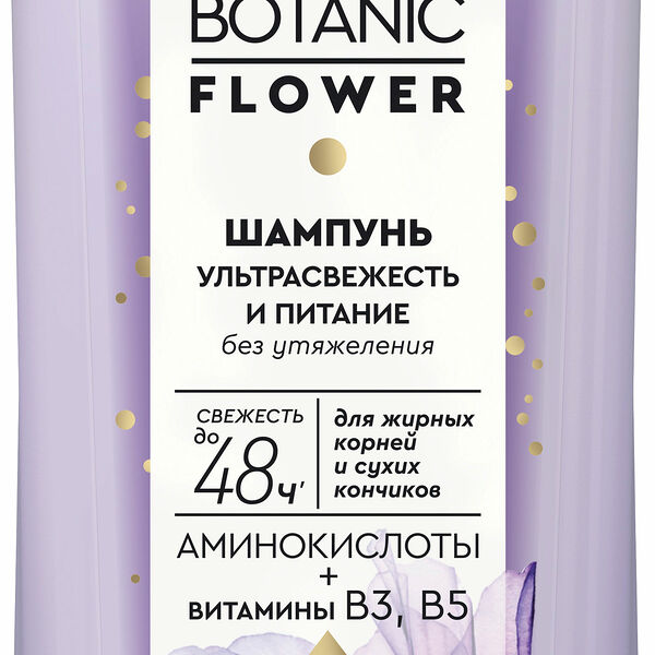 Шампунь для волос Pure Line Ультрасвежесть 400мл