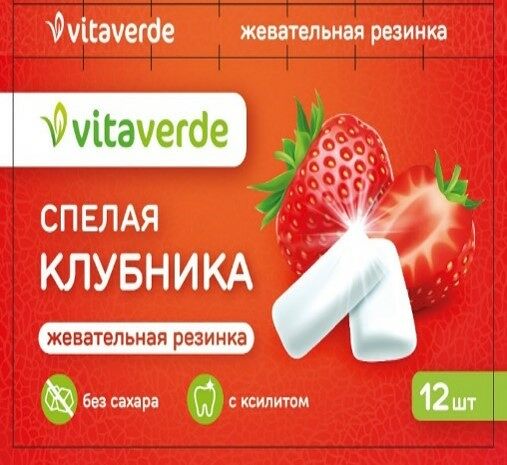 Жевательная резинка VitaVerde без сахара клубника 12 шт