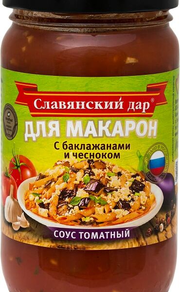 Соус Славянский дар Томатный для макарон с баклажанами и чесноком 360г