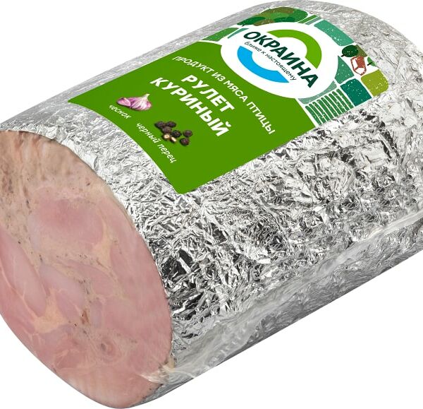 Рулет куриный Окраина 0.25-0.45кг