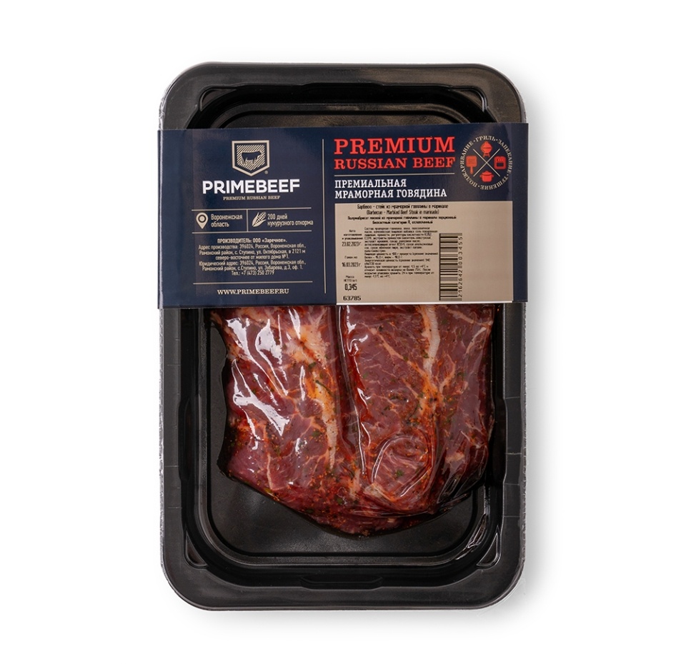 

Барбекю-стейк из мраморной говядины Праймбиф, 390 г