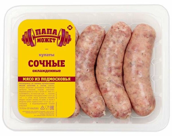 Купаты свиные Останкино Сочные