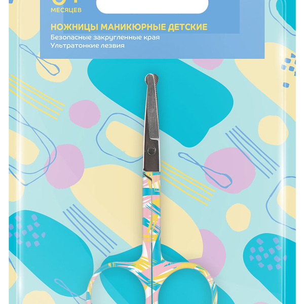 Ножницы детские Lubby с 0 месяцев