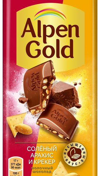 Шоколад Alpen Gold молочный с соленым арахисом и крекером 85г