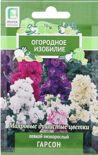 

Семена ПОИСК Огородное изобилие, Левкой Гарсон, низкорослый, 0,3г