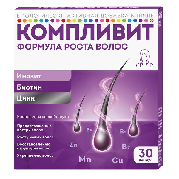 Компливит Формула роста волос 30 шт капсулы