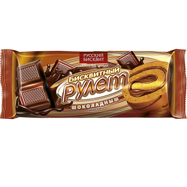 Рулет РУССКИЙ БИСКВИТ шоколад вес 175г
