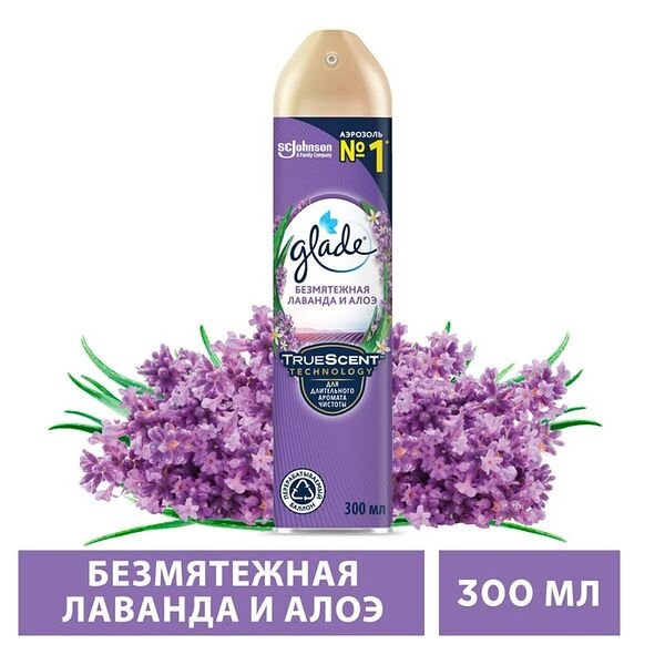 Освежитель воздуха Glade Безмятежная лаванда и алоэ 300мл