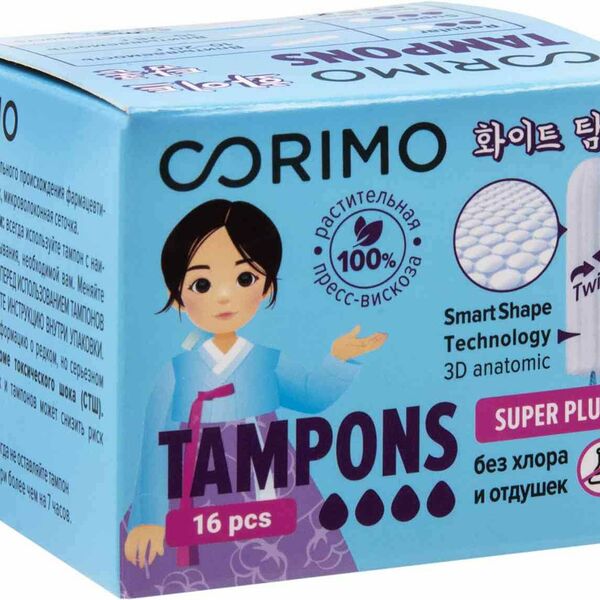 Тампоны Corimo Super Plus L 16 шт