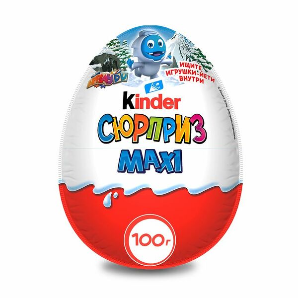 Яйцо шоколадное Kinder сюрприз Maxi с игрушкой-сюрпризом,в ассортименте 100г