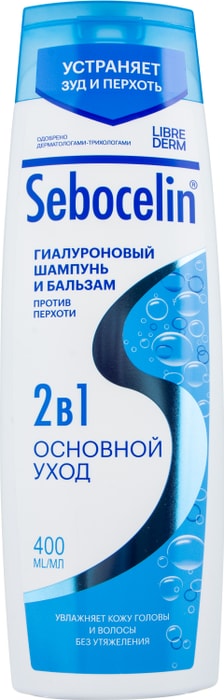 

Шампунь для волос 2в1 Librederm Sebocelin Основной уход гиалуроновый против перхоти 400 мл