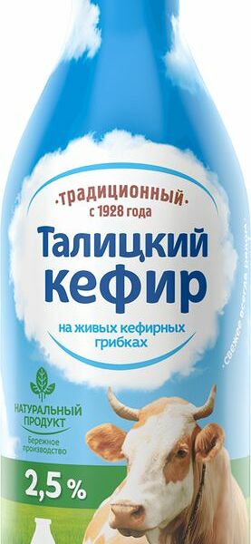 Кефир Талицкий Традиционный 2.5%