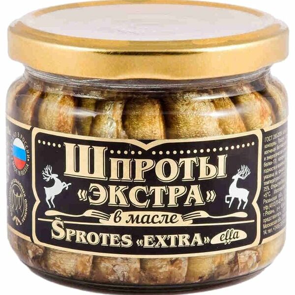 Шпроты Вкусные консервы Экстра в масле