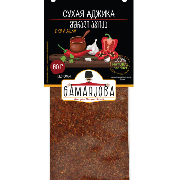 Приправа Gamarjoba Сухая аджика 60г