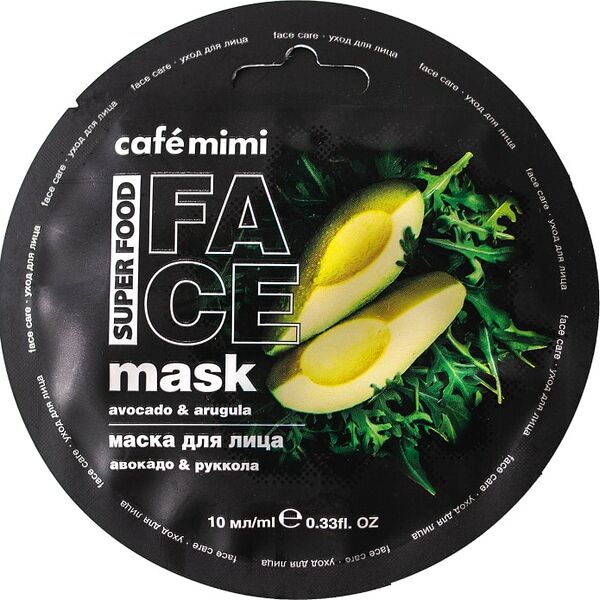 Маска для лица Cafe Mimi Авокадо и Руккола 10мл