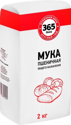 

Мука пшеничная 365 ДНЕЙ общего назначения