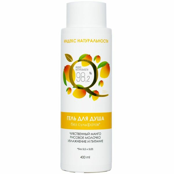 Гель Индекс Натуральности Увлажнение и питание для душа, 400мл