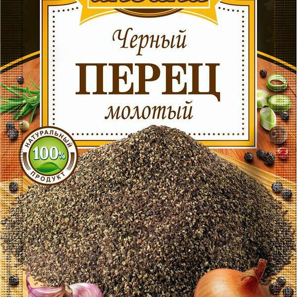 Перец черный молотый Индана