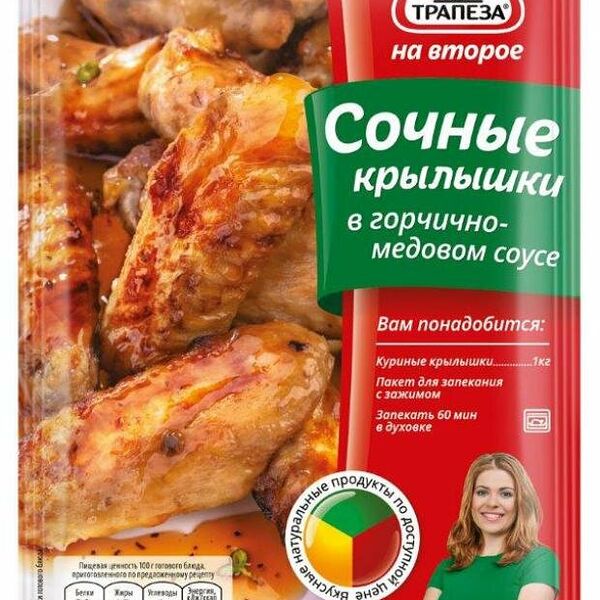 Смесь сухая Сочные крылышки в горчично-медовом соусе ТМ Трапеза