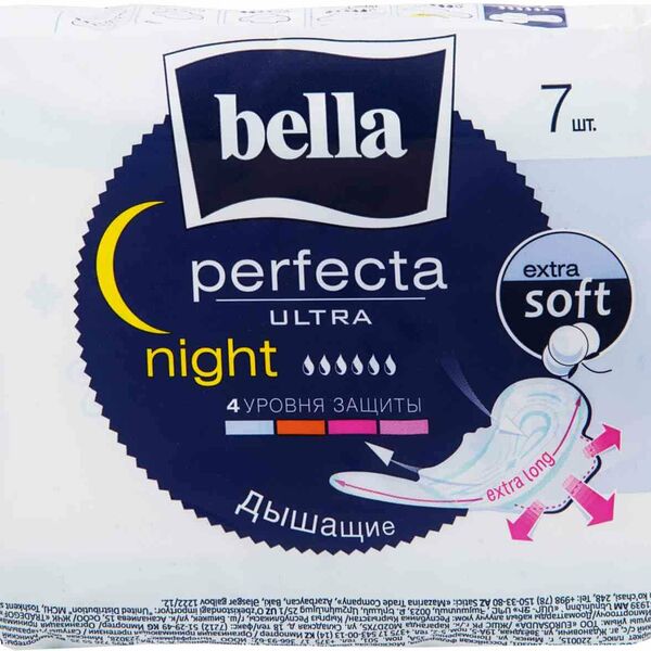 Прокладки Bella Perfecta Ultra Night, 7 шт.
