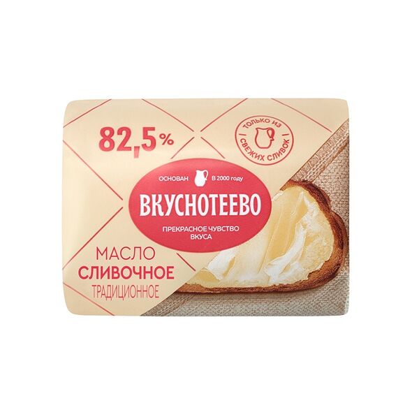 Масло сливочное традиционное Вкуснотеево 82,5% 200г