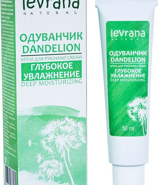 Крем для рук Levrana Одуванчик 50мл