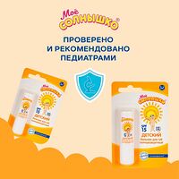 Изображение 7