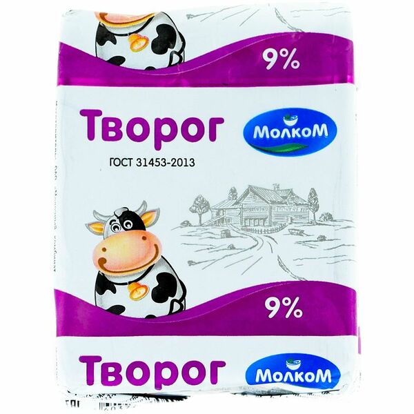 Творог Молком 9%, БЗМЖ